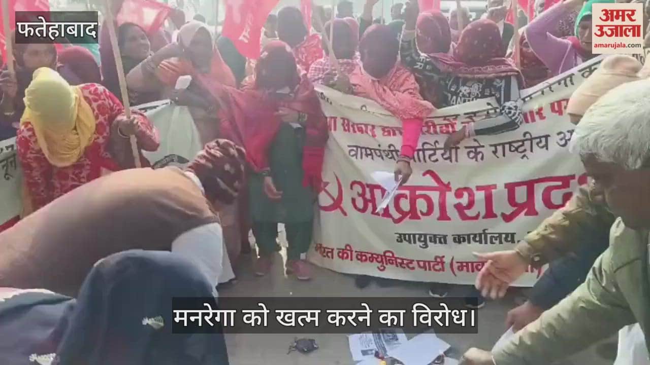 Opposition to the abolition of MNREGA