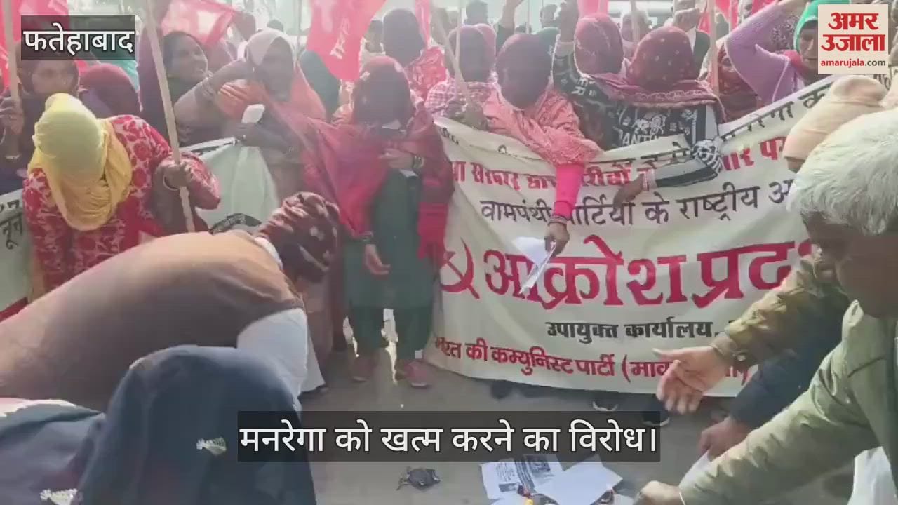 Opposition to the abolition of MNREGA
