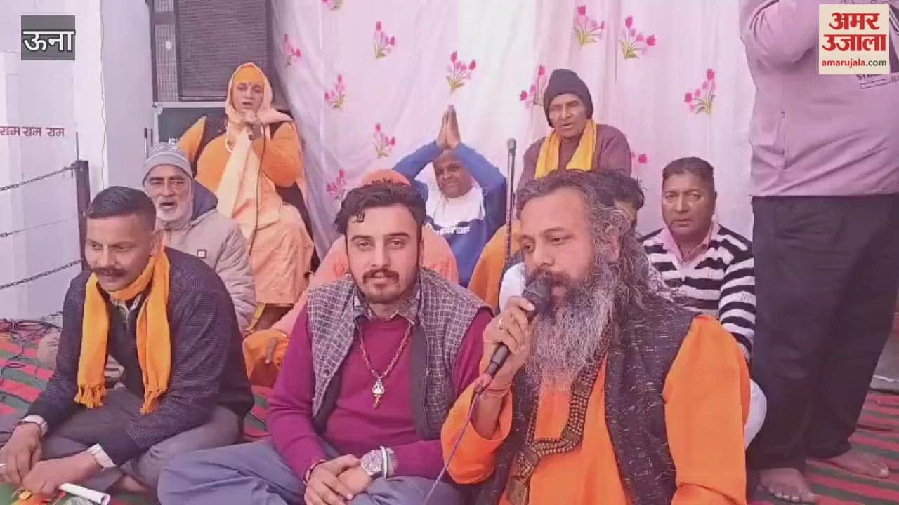 Una Baba Bal Maharaj explained the importance of God name