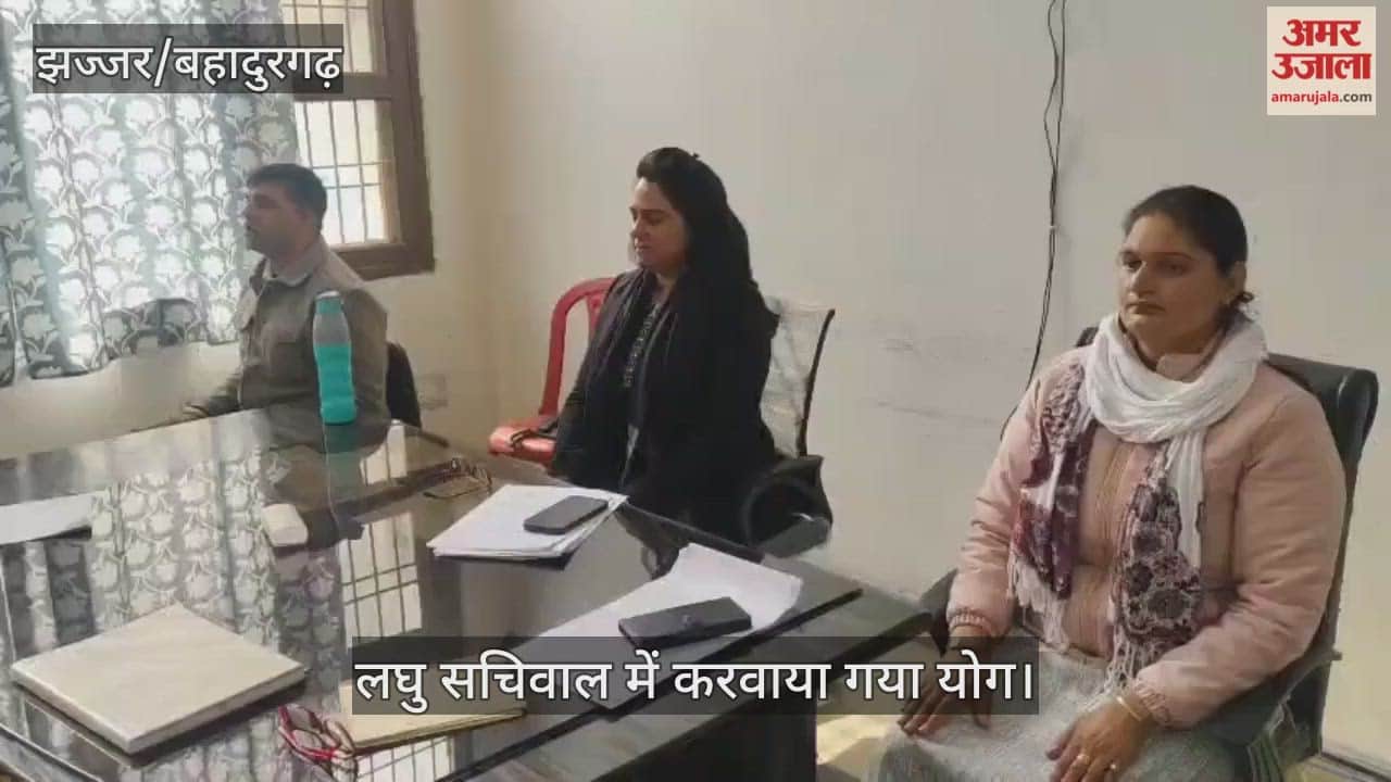 Yoga was conducted in the Mini Secretariat