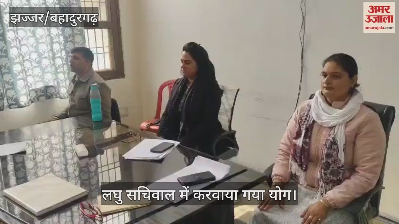 Yoga was conducted in the Mini Secretariat