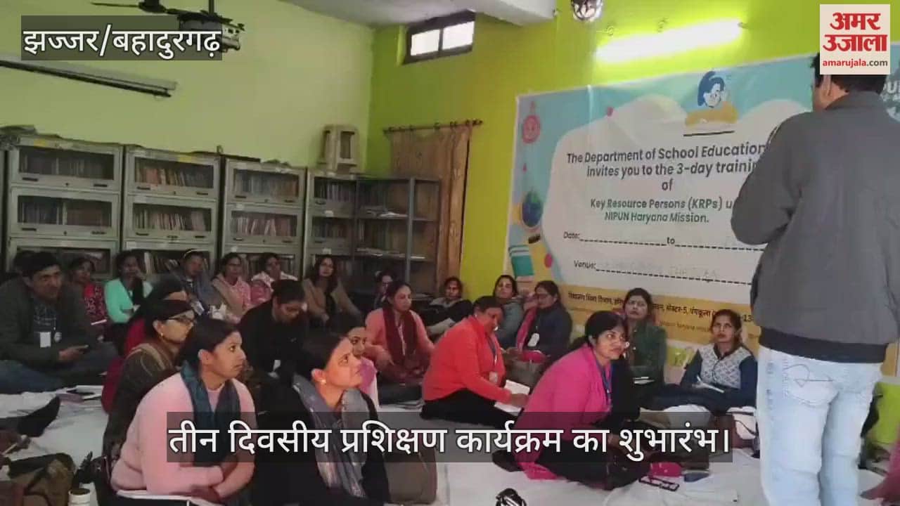 The three-day training program commenced