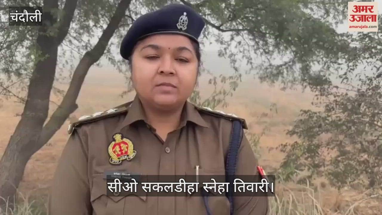 Chandauli police issue statement regarding the explosion at the transgender person's house