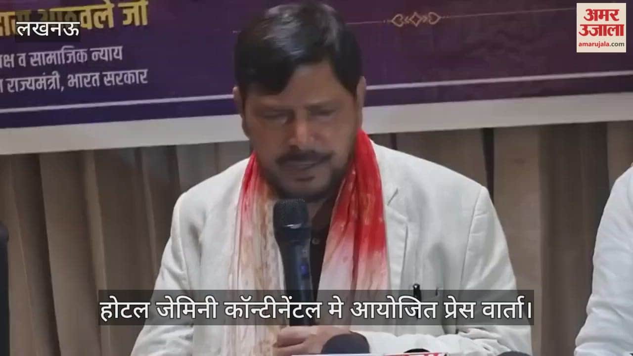 Video : लखनऊ...होटल जेमिनी कॉन्टीनेंटल मे आयोजित प्रेस वार्ता