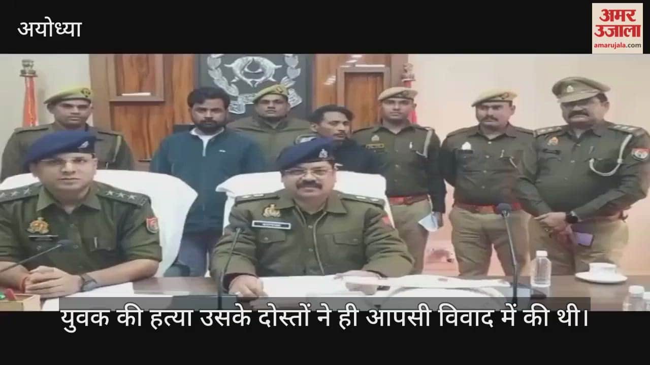 VIDEO: लंगड़ा मत कहना... इतना सुनते ही गला रेत दिया