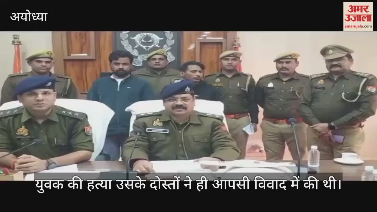 VIDEO: लंगड़ा मत कहना... इतना सुनते ही गला रेत दिया