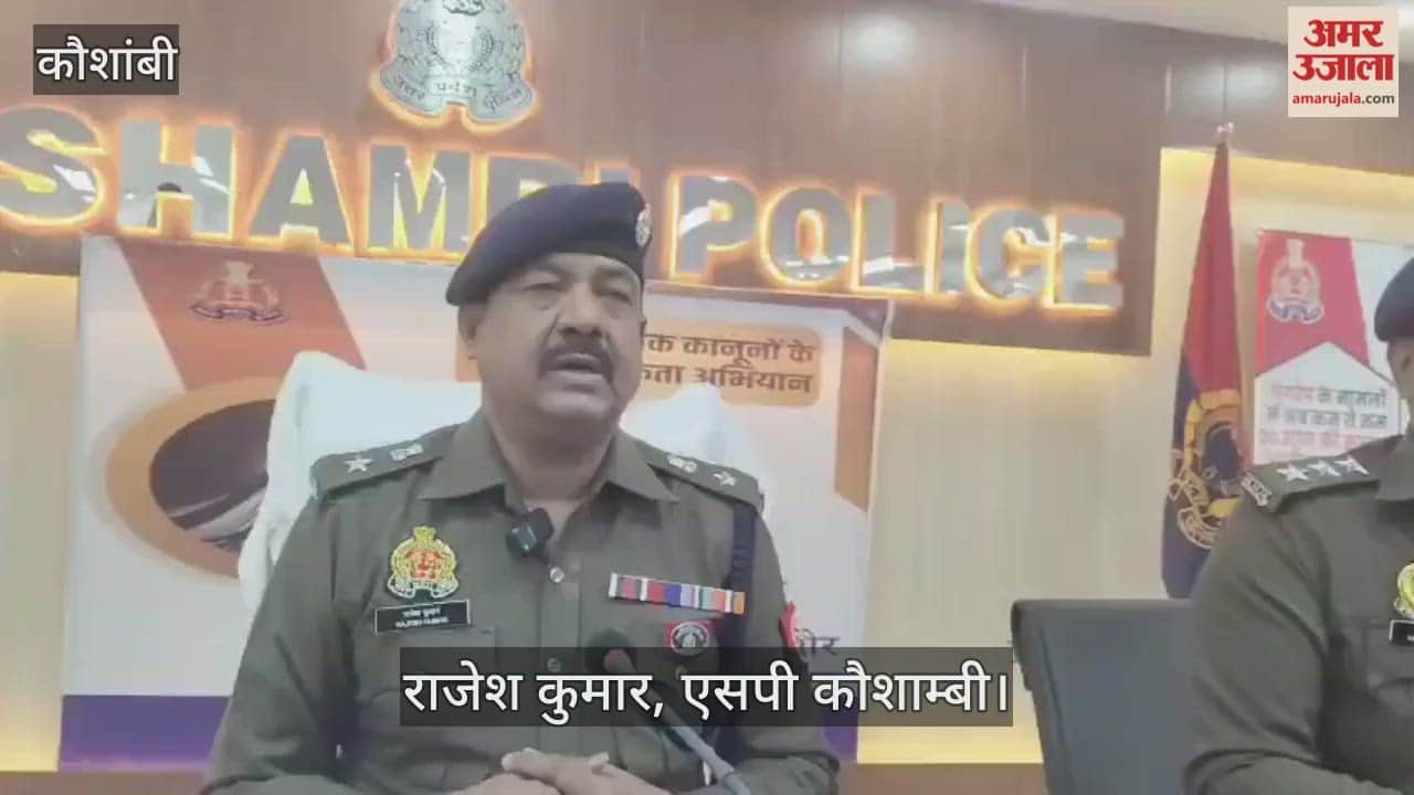 Several incidents of robbery in Kaushambi were exposed, five accused were arrested in a police encounter.