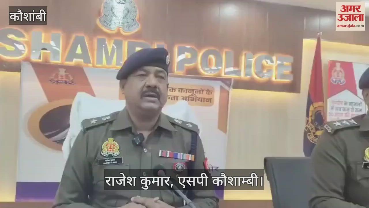 Several incidents of robbery in Kaushambi were exposed, five accused were arrested in a police encounter.
