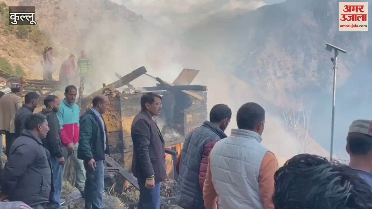 Kullu Fire breaks out again in Pekhri one house and four cowsheds gutted