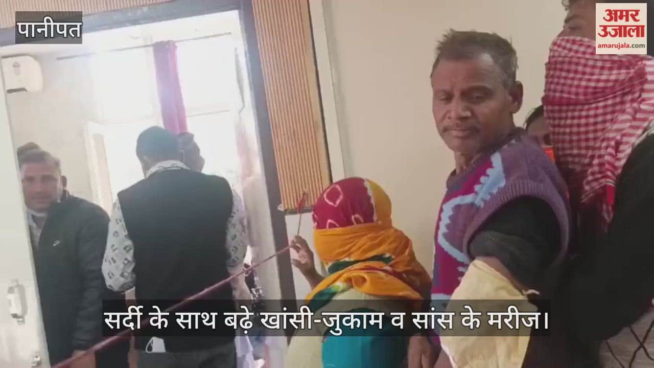 Cough, cold and respiratory patients increased with the cold