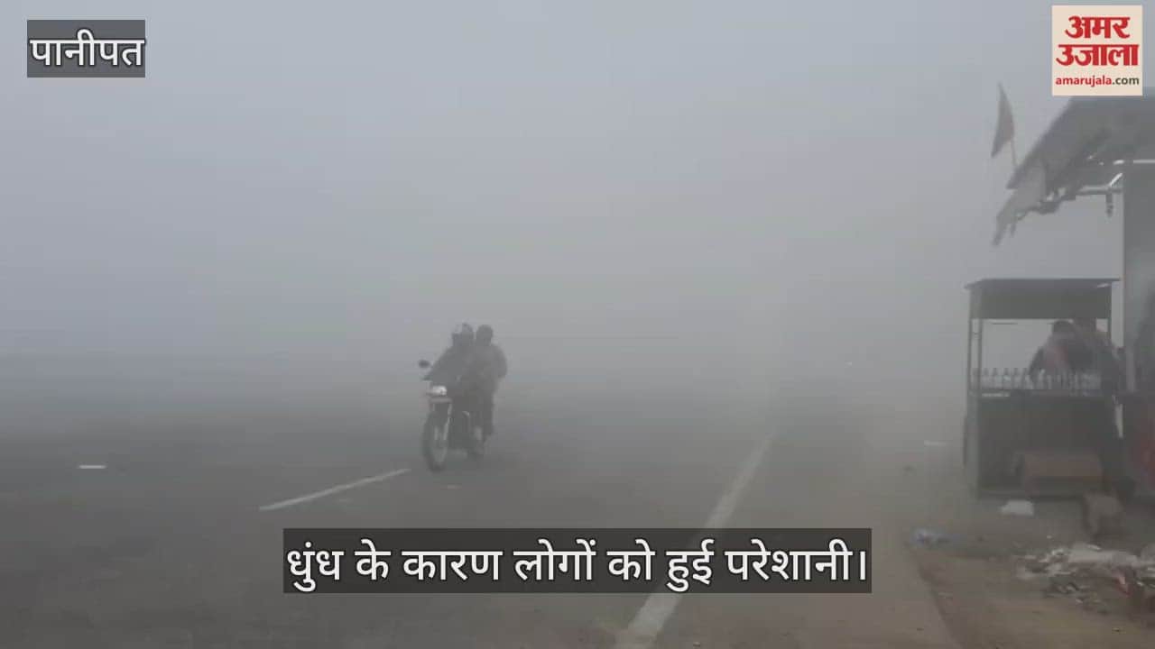 People were inconvenienced due to the fog