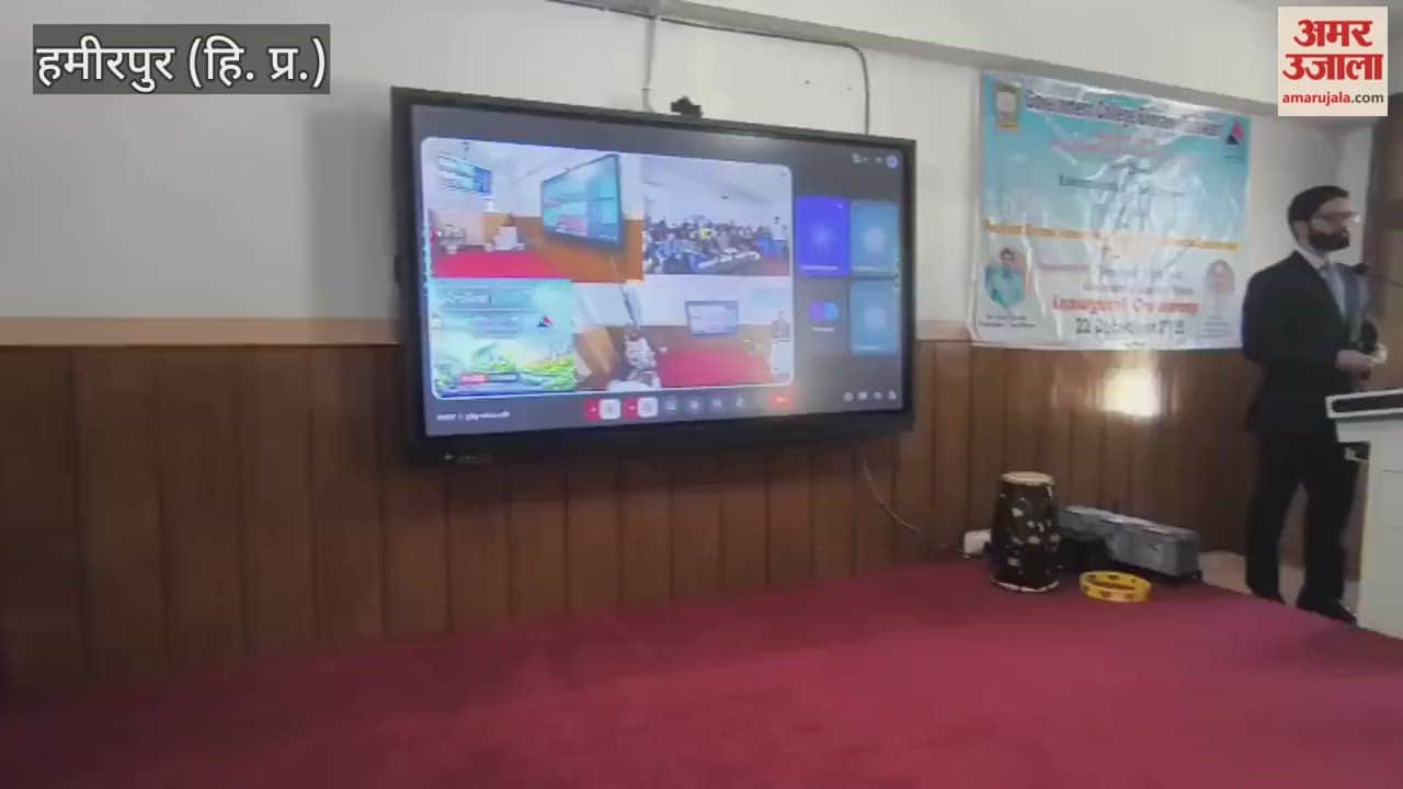 Hamirpur A two-day international conference begins in Bhoranj