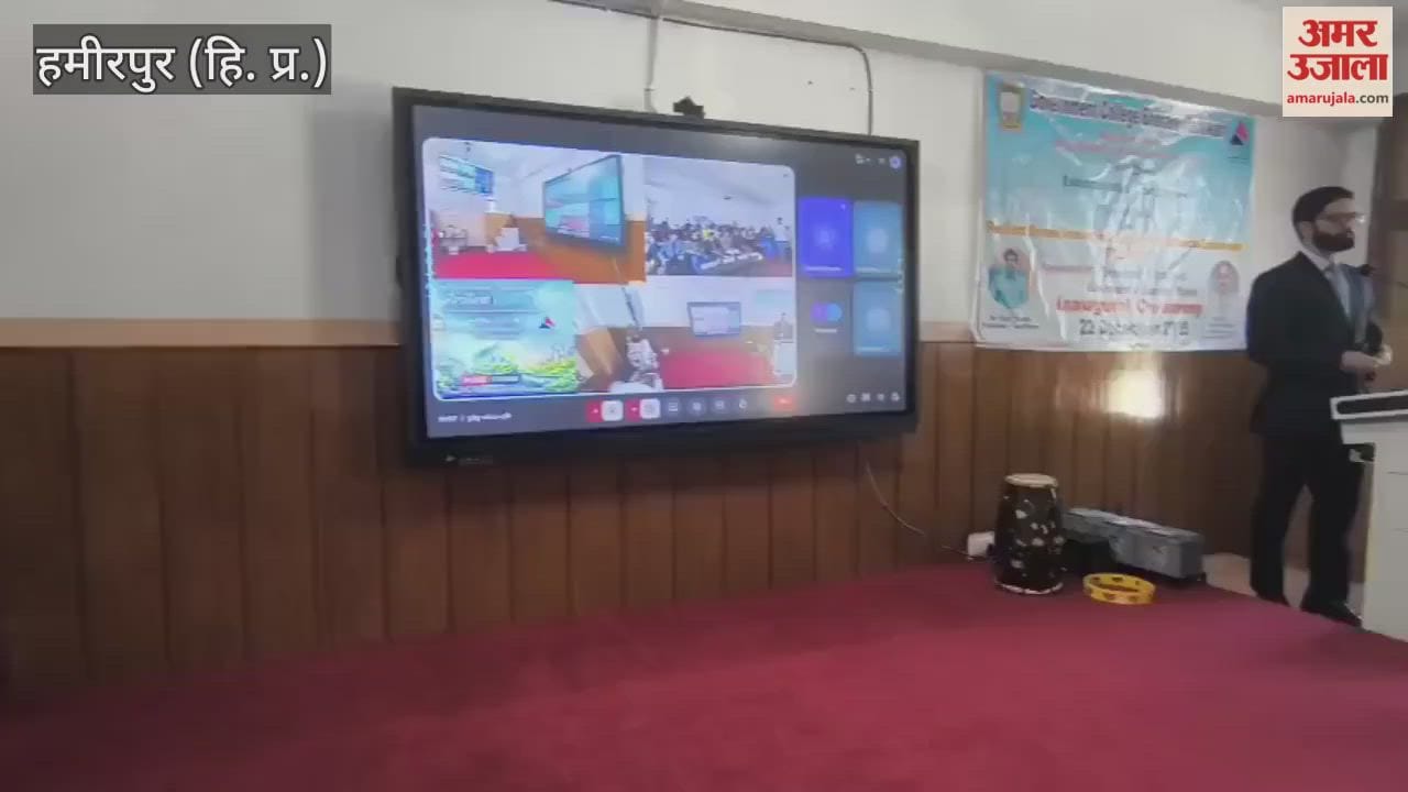 Hamirpur A two-day international conference begins in Bhoranj