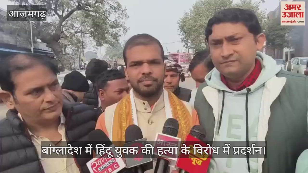 Protests held in Bangladesh against the killing of a Hindu youth in azamgarh