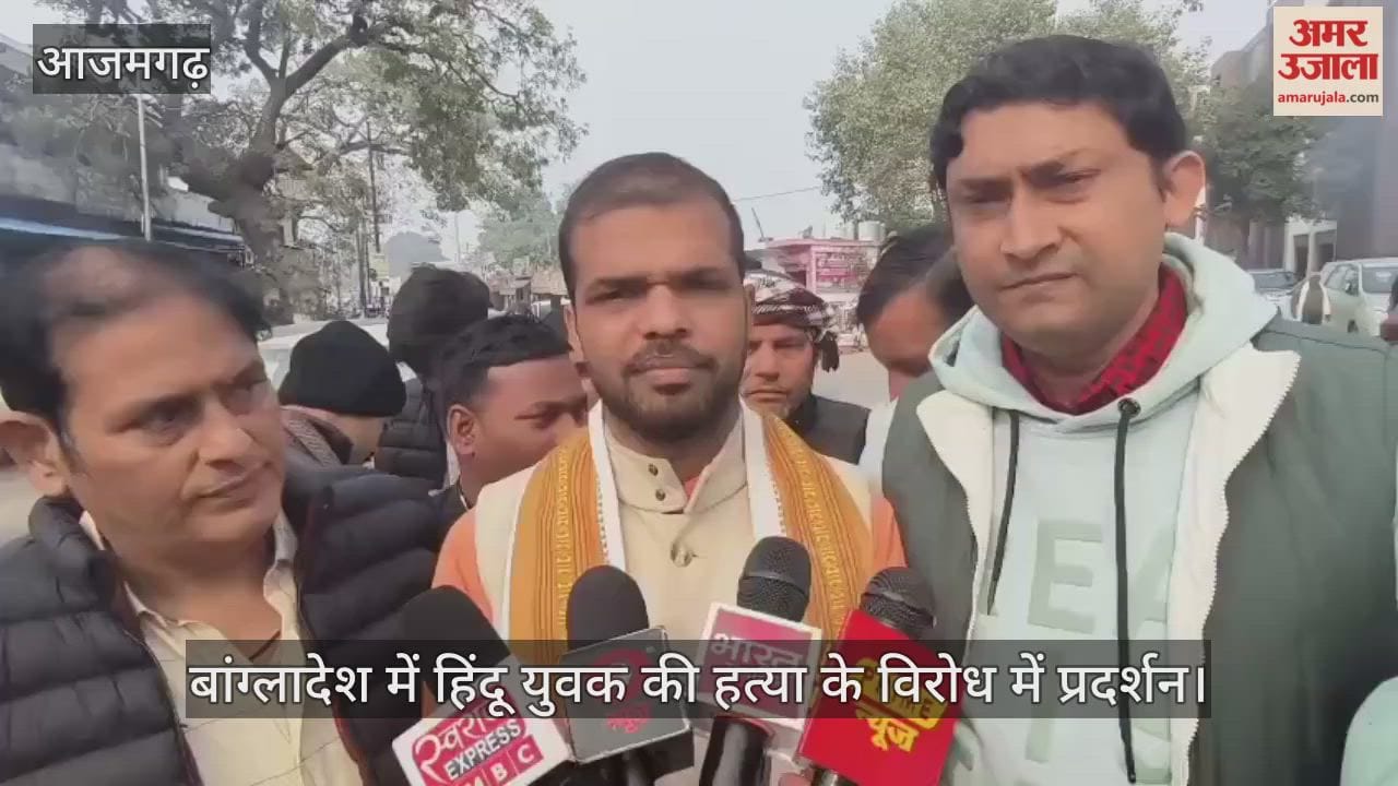 Protests held in Bangladesh against the killing of a Hindu youth in azamgarh
