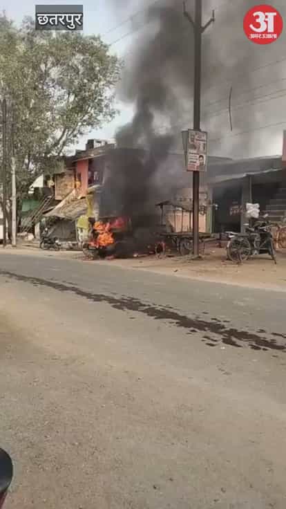 Chhatarpur News: Fire breaks out in a school van while filling LPG in Chandla.