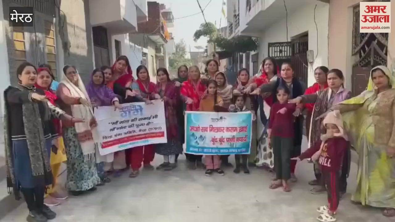 Sarathi Social Welfare Society held a panchayat under the Namami Gange campaign and gave the message of water conservation.