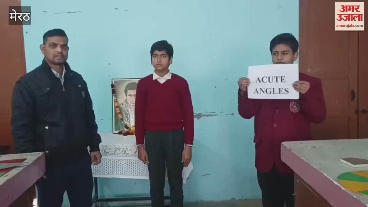 Mathematical competition held on the birth anniversary of great mathematician Srinivasa Ramanujan