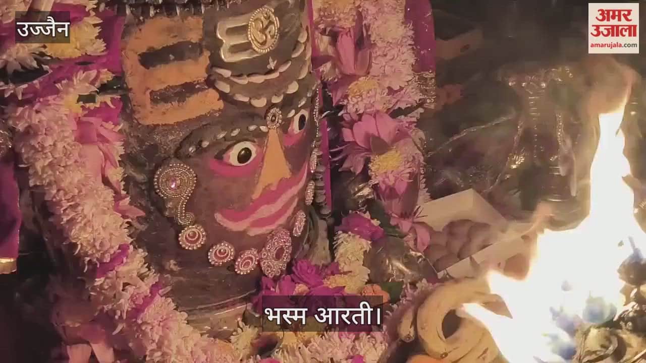 Ujjain News: Chaturthi moon sighted on Baba Mahakal’s forehead,devotees witness rare sight during Bhasma Aarti