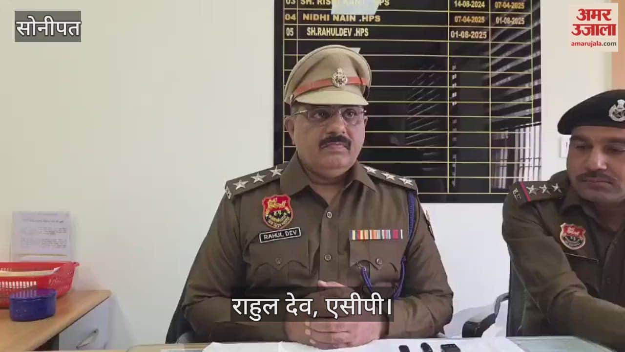 Cheating by giving fake NET exam paper in Sonipat