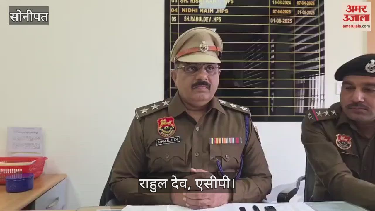 Cheating by giving fake NET exam paper in Sonipat