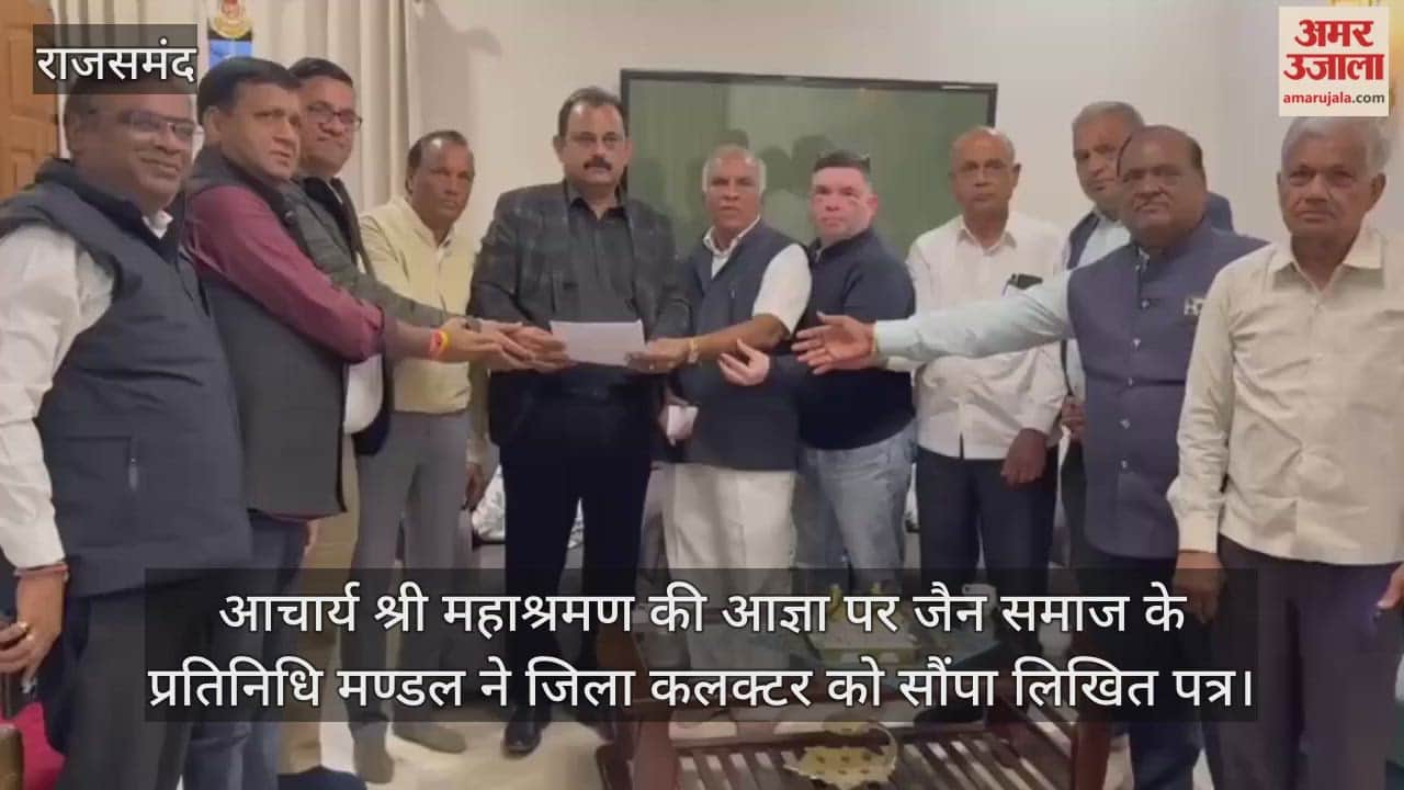 rajsamand jain community acharya mahashraman ahimsa marg road naming controversy municipality dedication