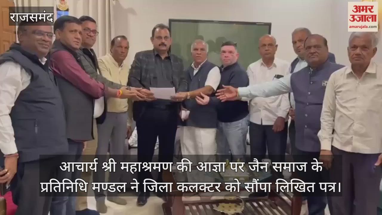 rajsamand jain community acharya mahashraman ahimsa marg road naming controversy municipality dedication