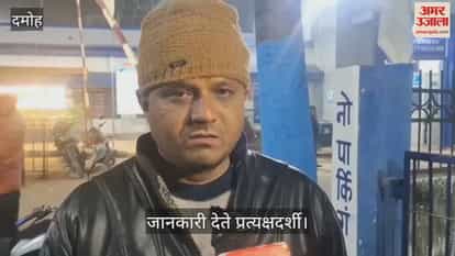 Damoh News: Tragic crash on Damoh-Chhatarpur State Highway, dumper falls from bridge, two die