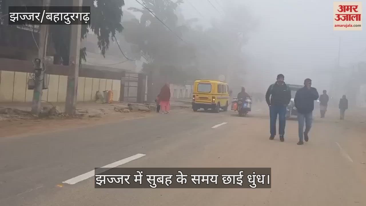 Fog in Jhajjar