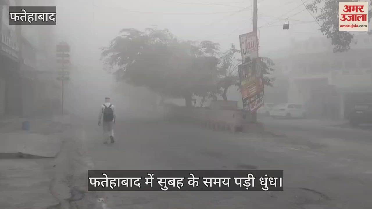 Fog in Fatehabad