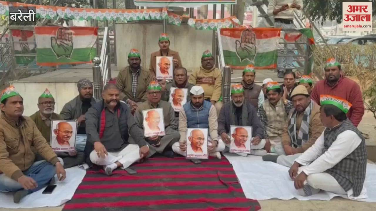 Congress leaders protested against the renaming of MNREGA in Bareilly