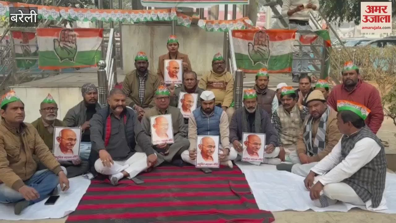 Congress leaders protested against the renaming of MNREGA in Bareilly