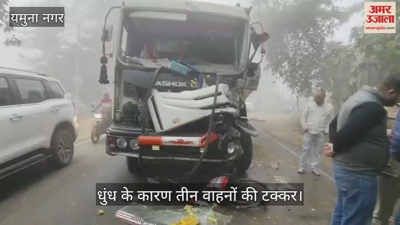 Three vehicles collided due to fog