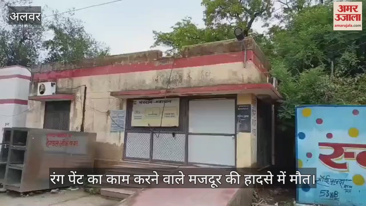 Alwar News: Young man returning from work crushed by speeding vehicle, dies in hospital