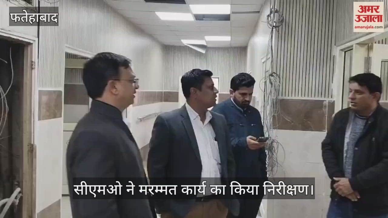 CMO inspected the repair work