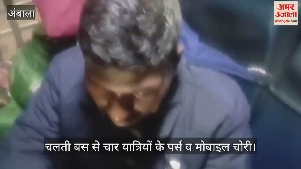 Purses and mobile phones of four passengers stolen from a moving bus