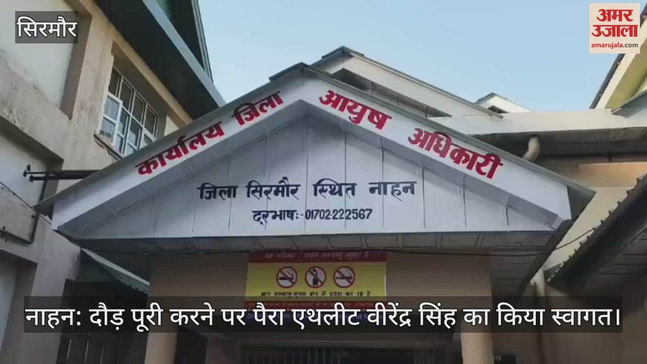 Nahan: Para-athlete Virender Singh was welcomed upon completing the race.