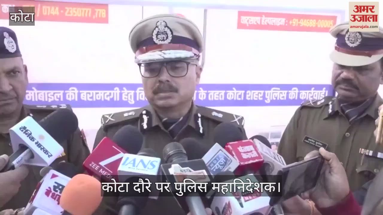 Kota News: DGP says Glorifying criminals is having a negative impact on youth calls Rajasthan safest state