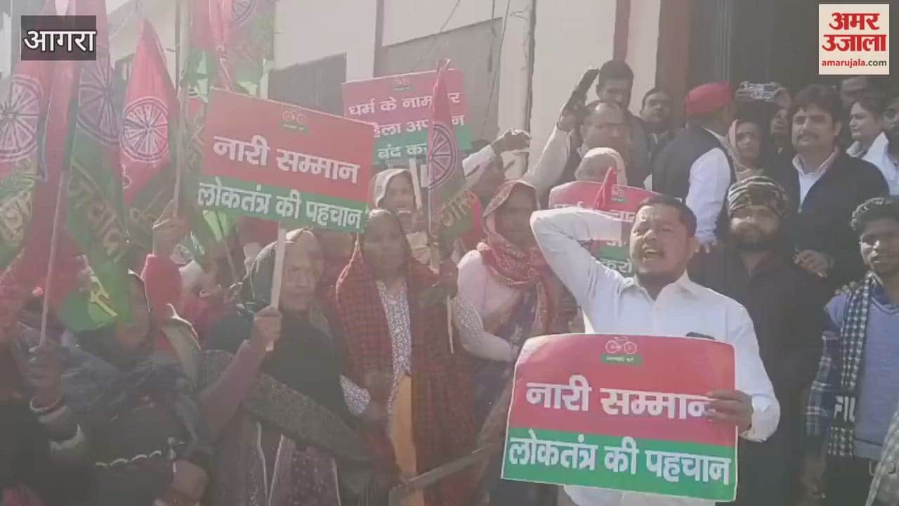 Nitish, hijab and ruckus  SP Mahila Sabha held a strong demonstration in Agra