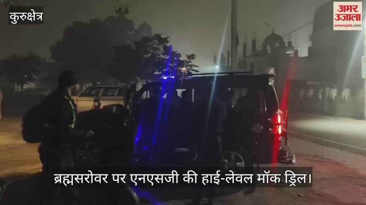 NSG conducts high-level mock drill at Brahmasarovar