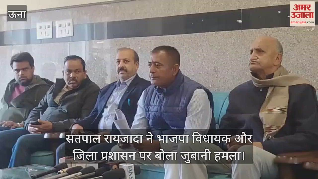 Satpal Raizada launched a verbal attack on the BJP MLA and the district administration.