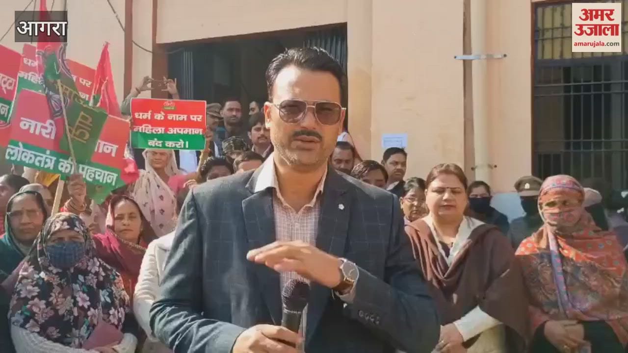 Nitish hijab and ruckus SP Mahila Sabha held a strong demonstration in Agra