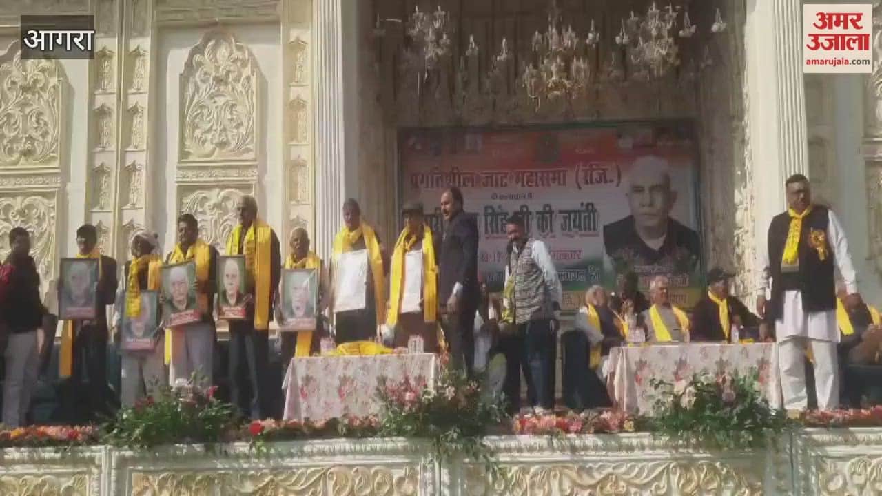 Seminar Held on Chaudhary Charan Singh Jayanti