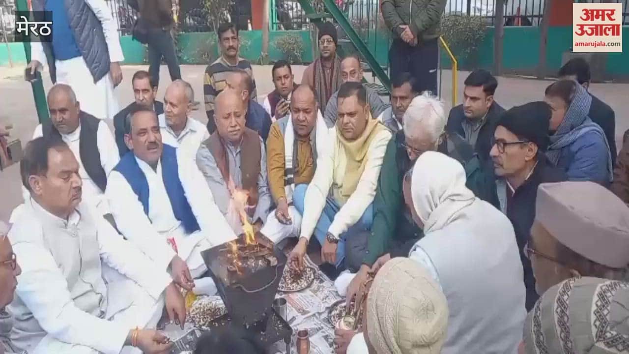 Meerut: Havan organized on the birth anniversary of Chaudhary Charan Singh.