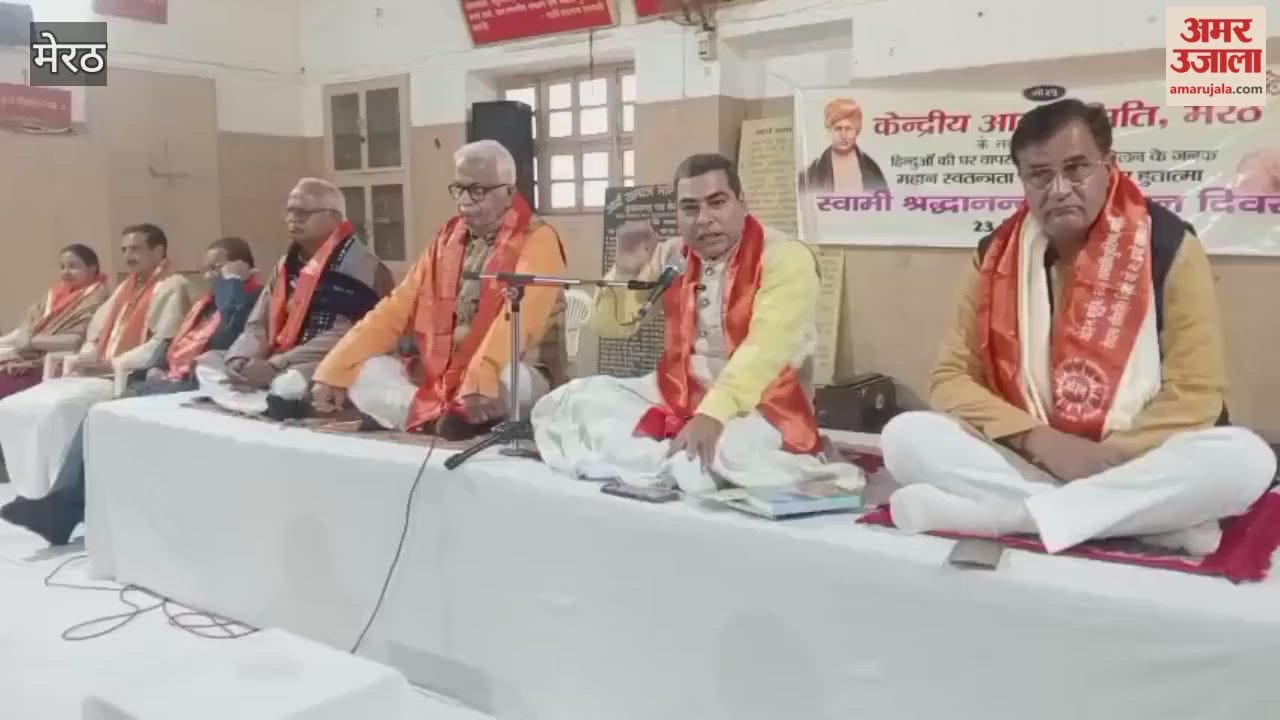 Meerut: Dr. Vedpal Singh honored