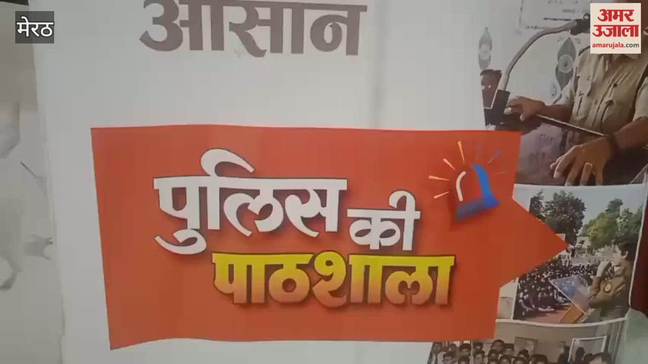 Meerut: Police school organized