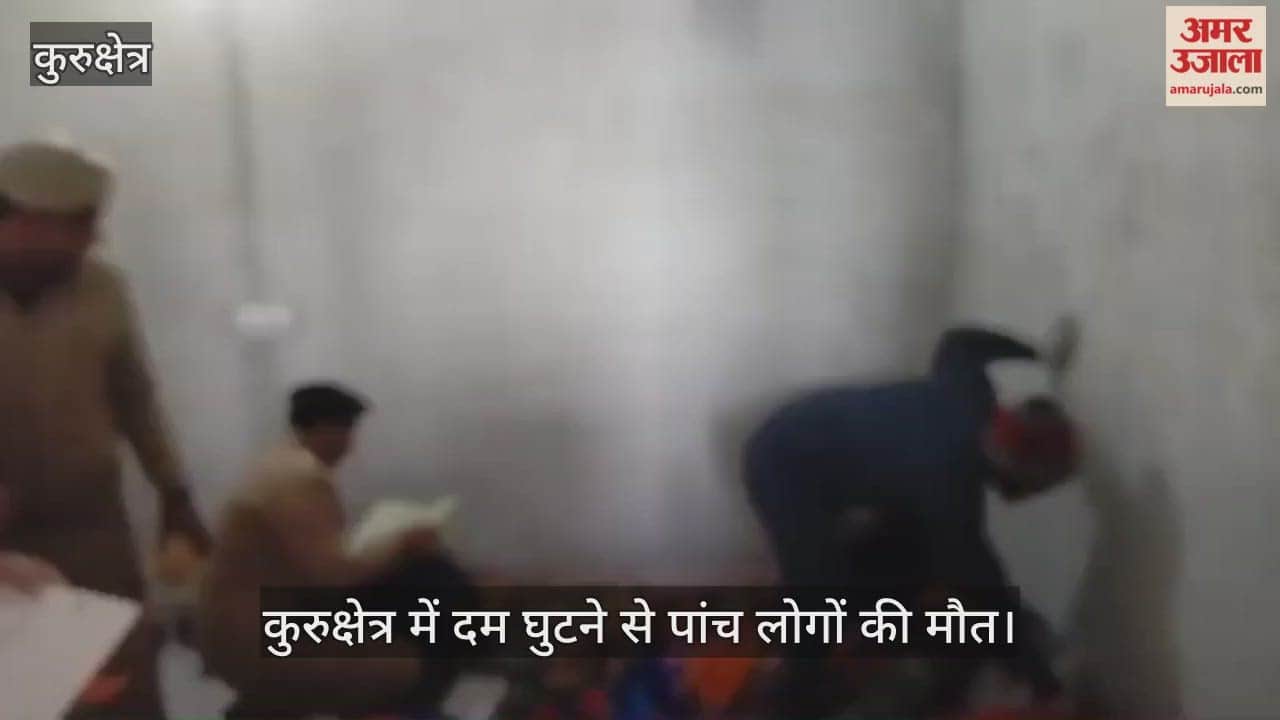 Five people died of suffocation in Kurukshetra