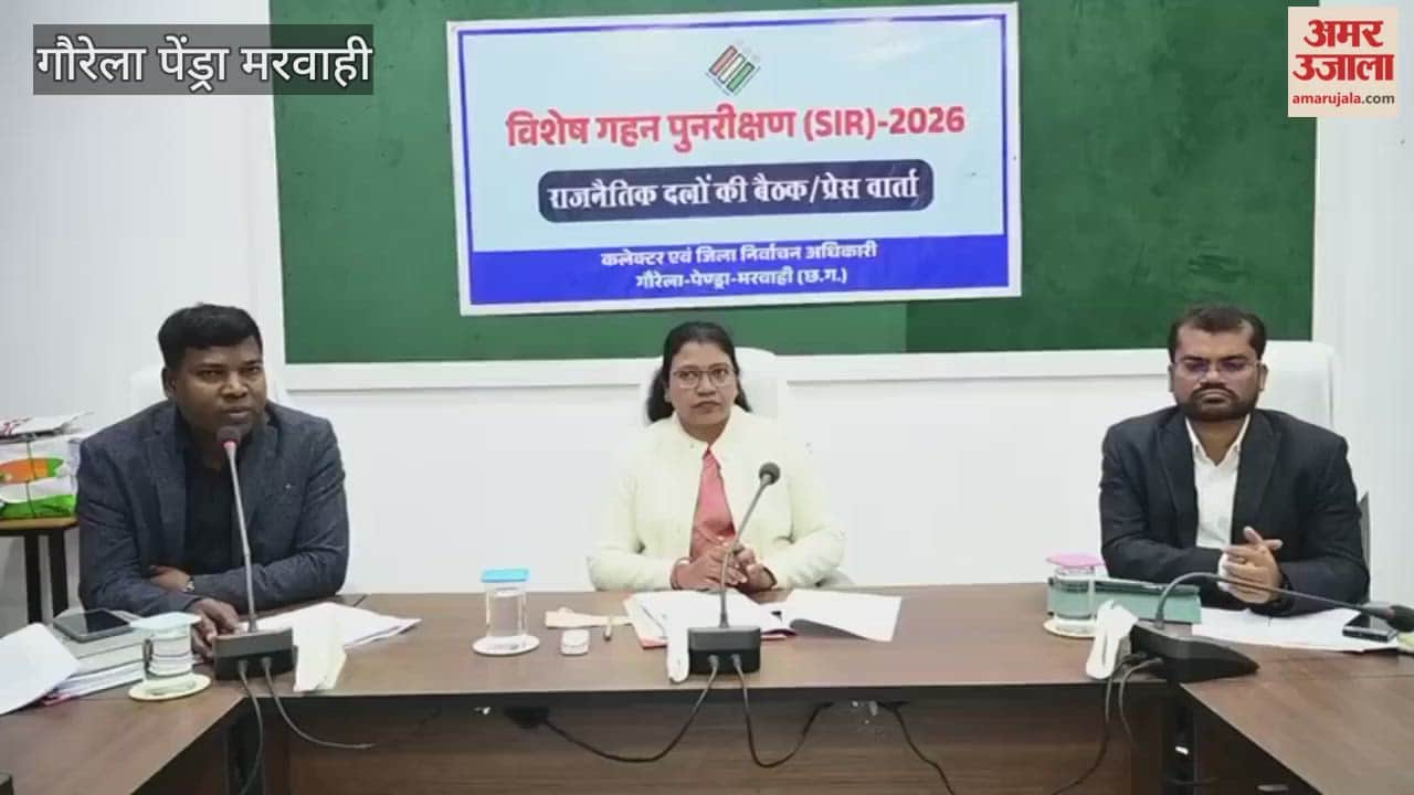 SIR completion in GPM and Applications due by January 22