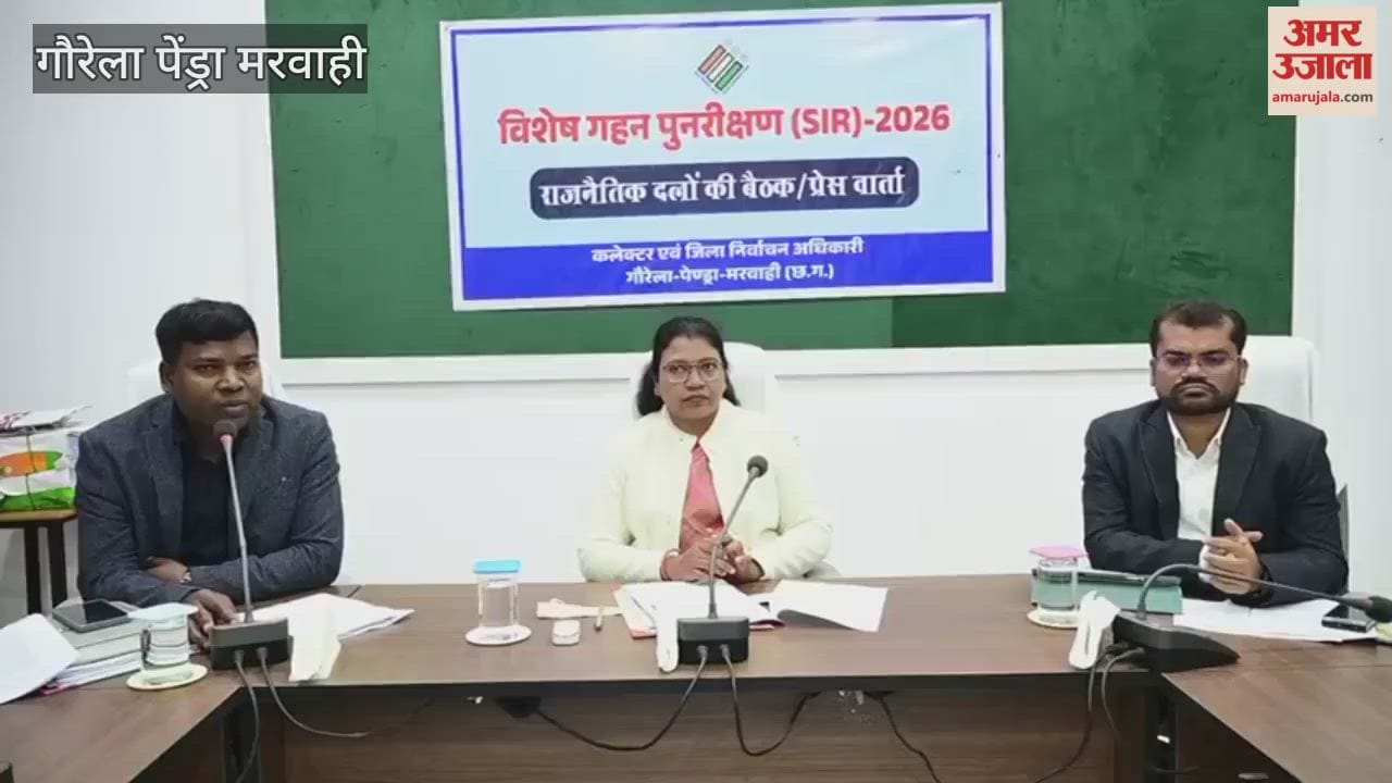 SIR completion in GPM and Applications due by January 22