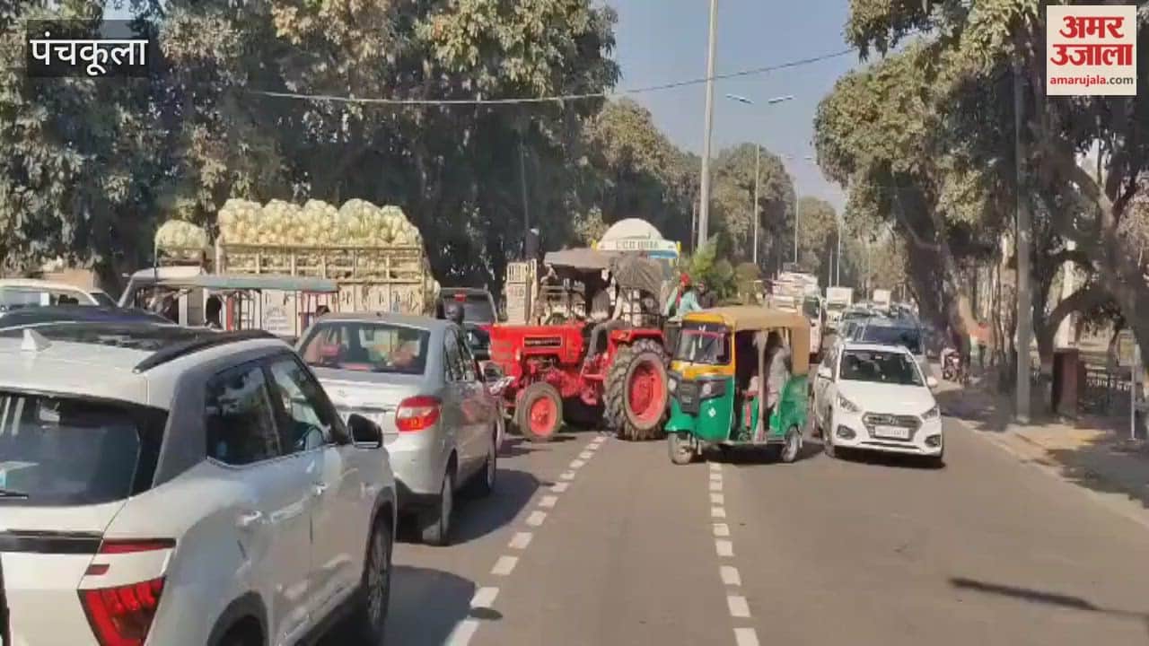 Traffic jam in Panchkula Home Minister Amit Shah is coming tomorrow